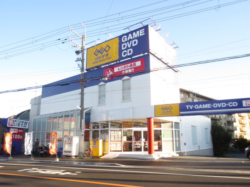ゲオ(ビデオ/DVD)まで1145m 金城ハイツ