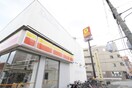 デイリーヤマザキ(コンビニ)まで250m パルフェ