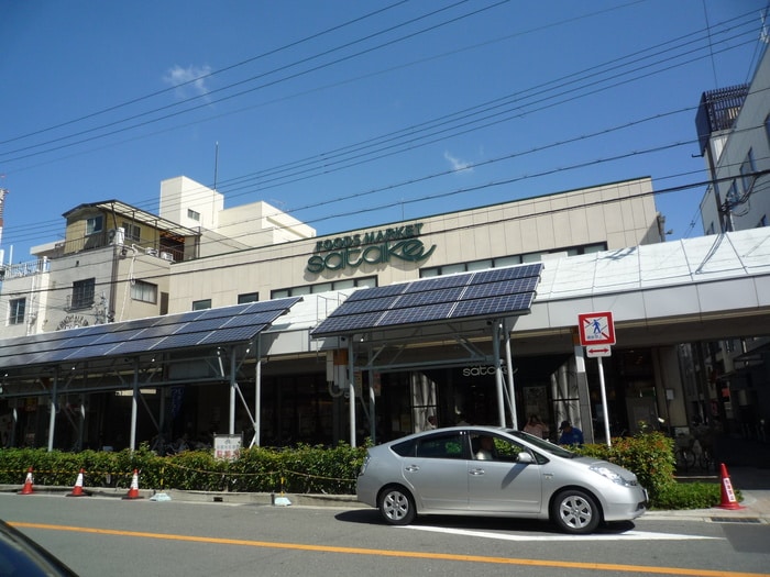 サタケ(スーパー)まで650m グランベル昭和