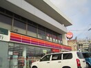 サークルK 花博記念公園前店(コンビニ)まで79m グレイスガ－デン新森