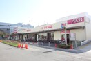 Maxvalu（マックスバリュ） 守口高瀬店(スーパー)まで825m グレイスガ－デン新森