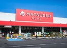 松源泉大津店(スーパー)まで1000m シェソワ　フルール