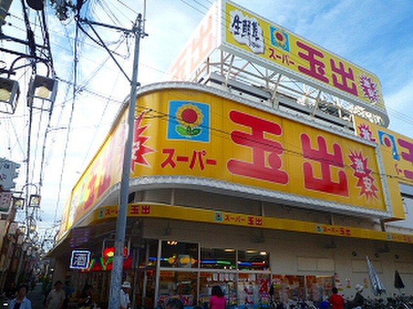 ス－パ－玉手千林店(スーパー)まで250m コンフォ－ト　ワン