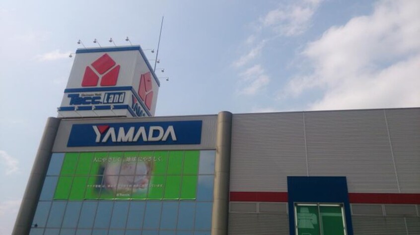 ヤマダデンキ(電気量販店/ホームセンター)まで500m プリミエール一色Ⅱ
