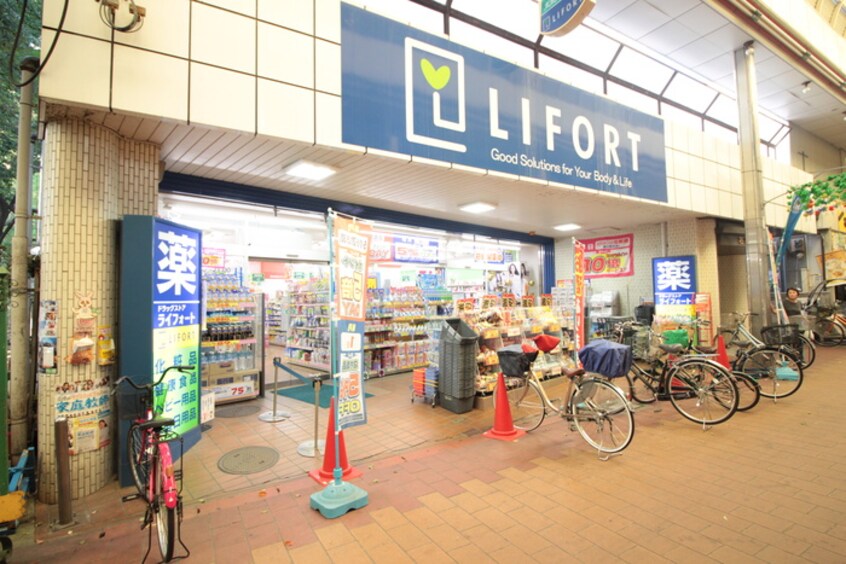 ライフォート 土居店(ドラッグストア)まで106m ハイエストキャッスルマンション