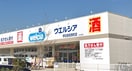 ウエルシア(ドラッグストア)まで280m シ－マ初芝