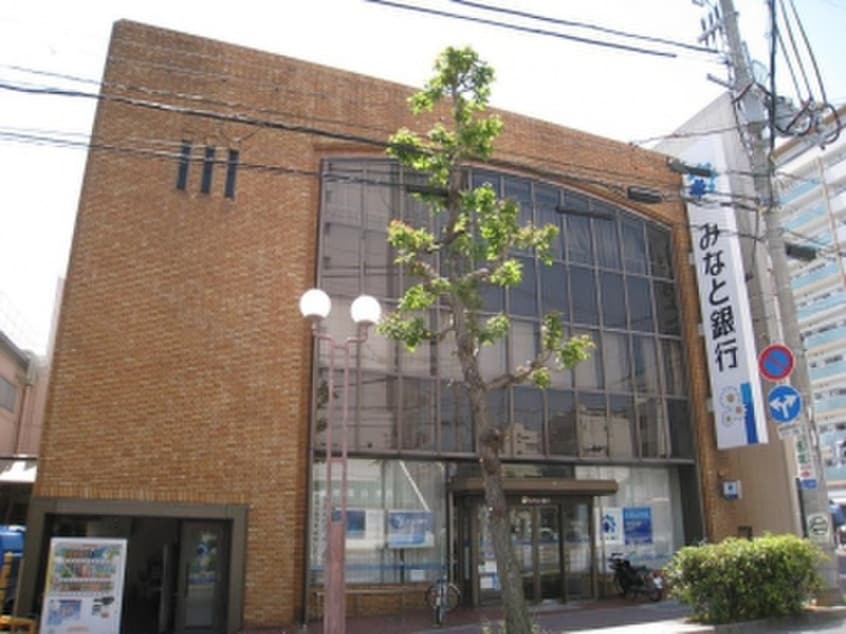 みなと銀行(銀行)まで140m ルミエ月見山