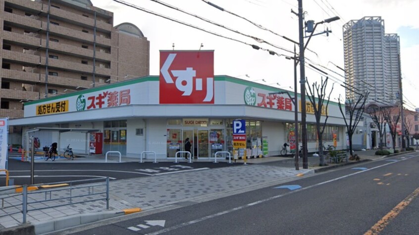 スギ薬局(ドラッグストア)まで250m フジパレス泉大津Ⅰ番館
