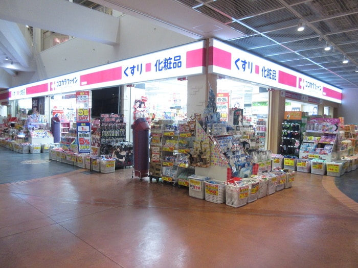 ココカラファイン(ドラッグストア)まで420m シティーコート堺駅前ロータリー