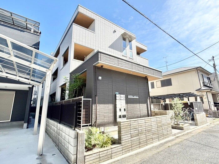 外観写真 SOMA SAKAI