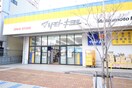 マツモトキヨシ(ドラッグストア)まで2700m ヴィラフロ－ラ