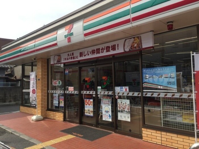 セブンイレブン三ノ瀬1丁目店(コンビニ)まで700m ＮＣドマーニ