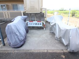 バイク置き場