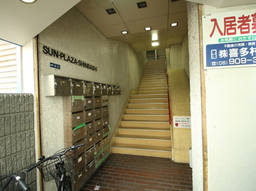 建物設備 サンプラザ新橋