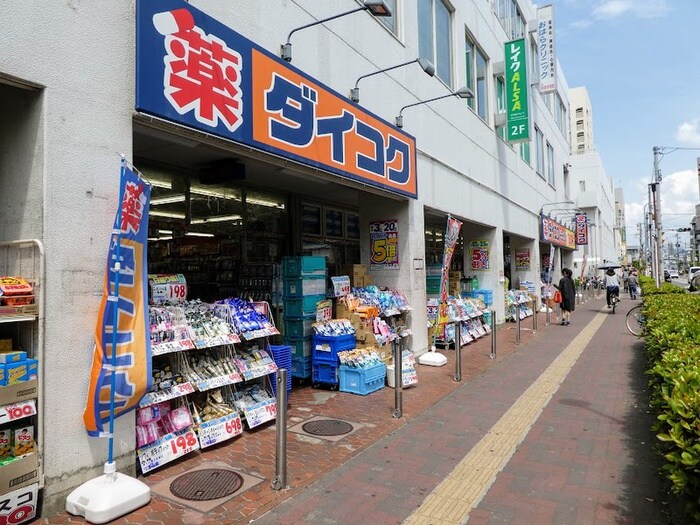 ダイコクドラッグ門真店(ドラッグストア)まで170m サンプラザ新橋