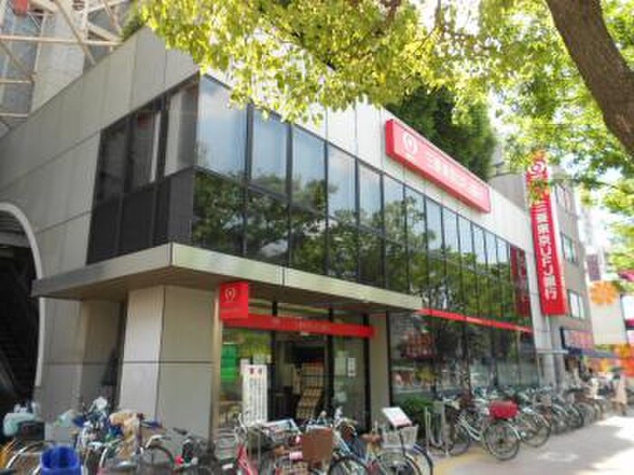 三菱UFJ銀行門真支店(銀行)まで750m サンプラザ新橋