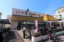 スーパーナショナル森小路店(スーパー)まで650m サンロイヤル大宮