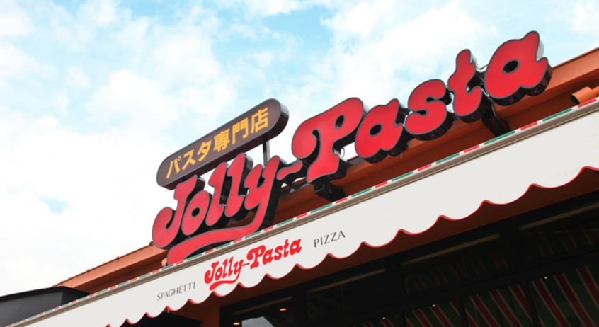ジョリーパスタ(その他飲食（ファミレスなど）)まで700m リバティ－壱番館
