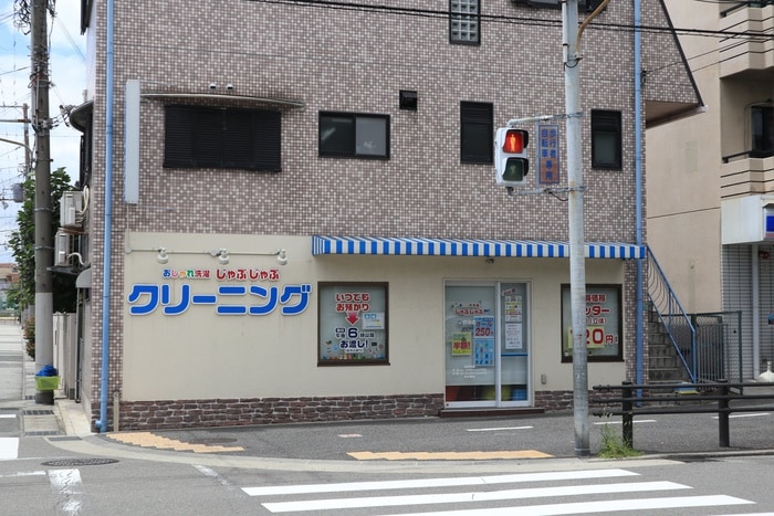 クリーニング屋さん(ドラッグストア)まで225m シティプラザ芦屋