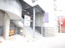 カラオケパティオ(ビデオ/DVD)まで282m シティプラザ芦屋