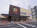 イズミヤ(ショッピングセンター/アウトレットモール)まで900m ピュア１２