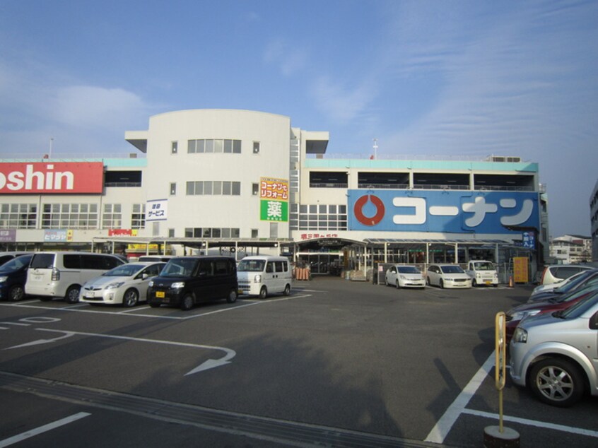 コーナン(電気量販店/ホームセンター)まで570m 仁徳夕雲町２番館