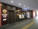 サンマルクカフェ 寝屋川市駅店(カフェ)まで500m キラク・ハイアットマンシオン