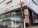 ハンズ江坂店(ディスカウントショップ)まで1300m ハルフィ－江坂