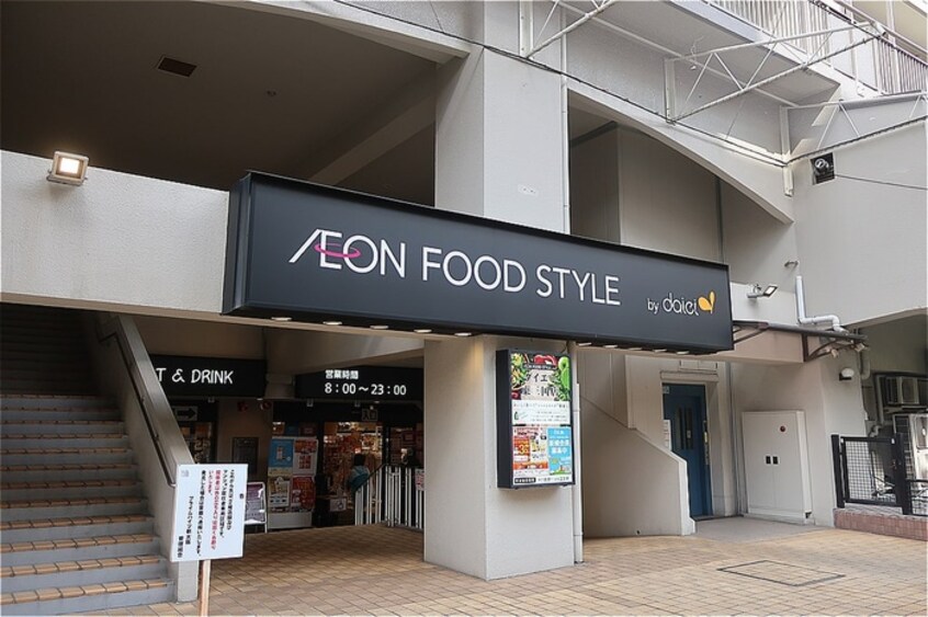 イオンフードサービス(スーパー)まで900m 仮）プレジオ東三国