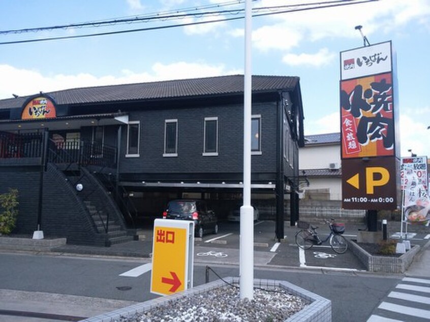 熟成焼肉いちばん 八尾小阪合町店(その他飲食（ファミレスなど）)まで350m 仮)栄蔵弐号館