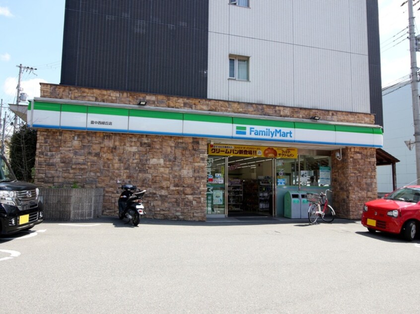 ファミリーマート豊中西緑丘店(コンビニ)まで492m 伏田貸家