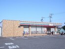 セブン－イレブン 神戸垂水朝谷町店(コンビニ)まで1500m エボニーグローブ