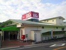 トーホー・ストア塩屋北店(スーパー)まで1900m エボニーグローブ