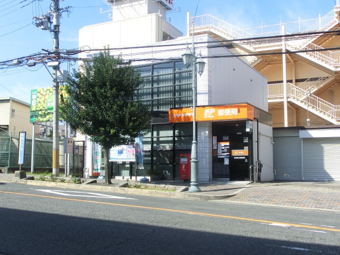 白鳥郵便局(郵便局)まで303m ステラウッド軽里