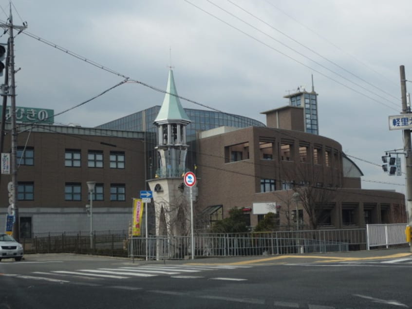 ＬＩＣはびきの(役所)まで672m ステラウッド軽里