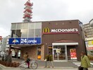 マクドナルド(ファストフード)まで650m ﾗｲｵﾝｽﾞ守口ﾌﾞﾗﾝｽﾞｼﾃｨ(1114)