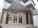 外観写真 カストリウィン