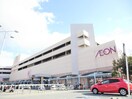 イオン洛南店(ショッピングセンター/アウトレットモール)まで700m カストリウィン