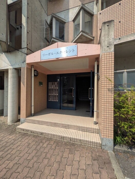 エントランス部分 リーガルエクセレント