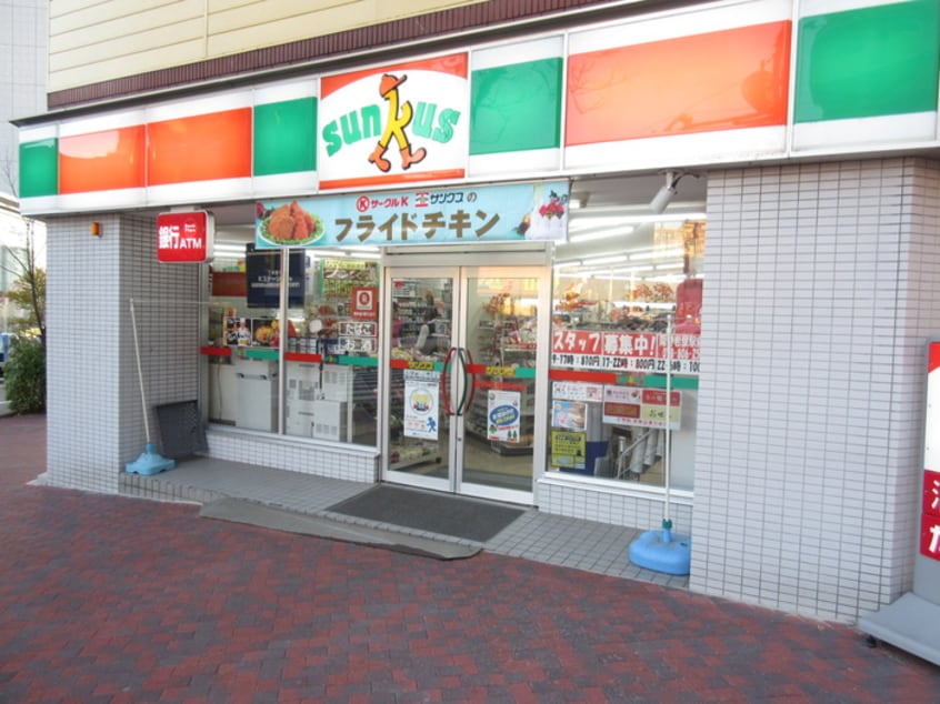 サンクス(コンビニ)まで200m フレンテ灘