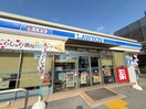 ローソン 桜塚(コンビニ)まで43m ブリリアンス