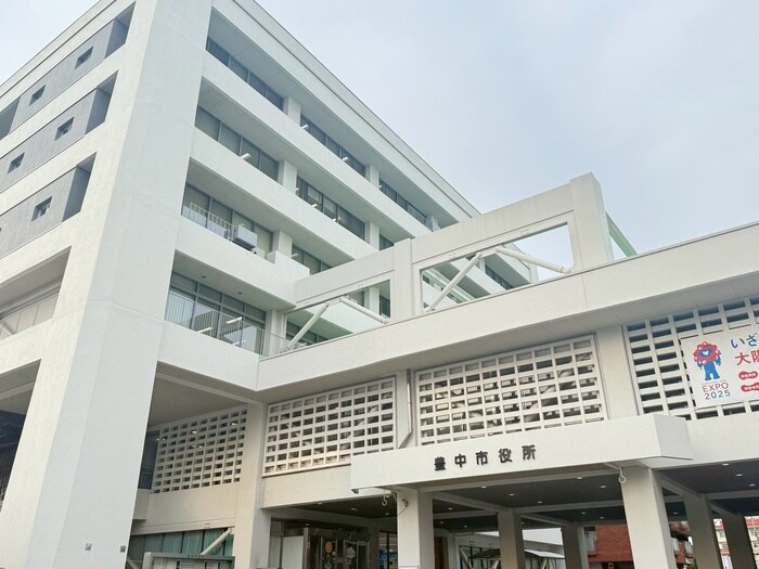 豊中市役所(役所)まで790m ブリリアンス