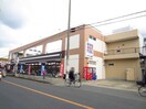 激安新鮮市場樫原店(スーパー)まで850m クレハウス セゾン