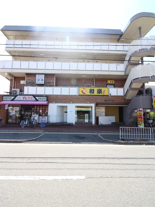 外観写真 春木マンション