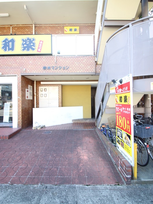 エントランス部分 春木マンション