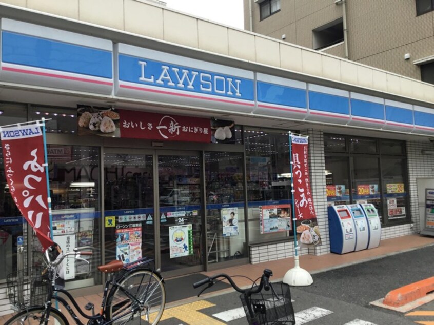 ローソン(コンビニ)まで300m S-RESIDENCE江坂Eminence