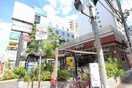 フレスコ江坂店(スーパー)まで310m S-RESIDENCE江坂Eminence