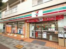 セブンイレブン東中島１丁目店(コンビニ)まで110m エスリ－ド新大阪第8（307）