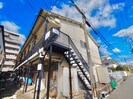 山下文化（２階）の外観