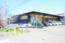 ダイソー(100均)まで300m シャト－竹村１